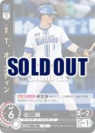 T.オースティン(横浜DeNAベイスターズ) 【TBP01-DB07SR】